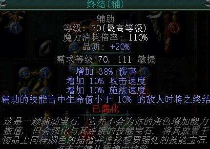 女巫火魔像BD改 诅咒流魔像不做躺尸小咸鱼