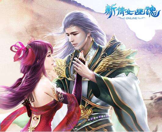 新倩女幽魂3月2日停机维护更新公告