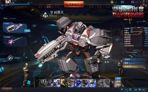 变形金刚OL如何将威震天的输出最大化