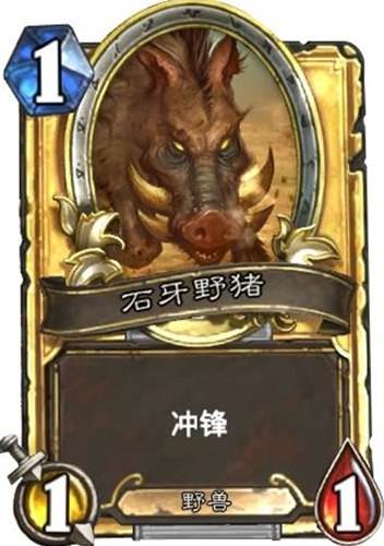 炉石传说蹩脚海盗削弱海盗英雄传将告一段落