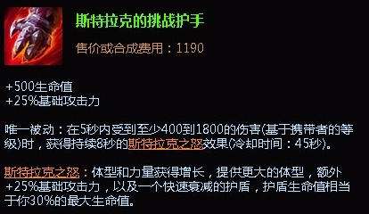 lol大虫子体型最大有多大 大虫子满层大招图片