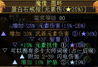 游侠灵投必中流BD 百级侠客电爪灵投推荐