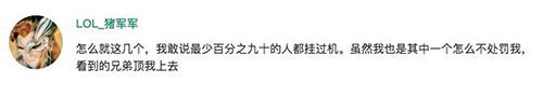lol新区男爵领域为什么被封号 三千多名玩家被封