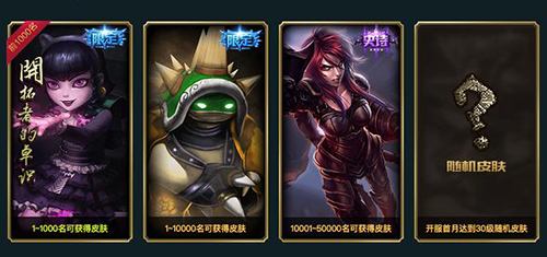 lol新区男爵领域为什么被封号 三千多名玩家被封