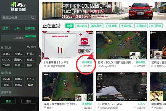 LCK巅峰战热度创新高 直播平台数据远超LPL