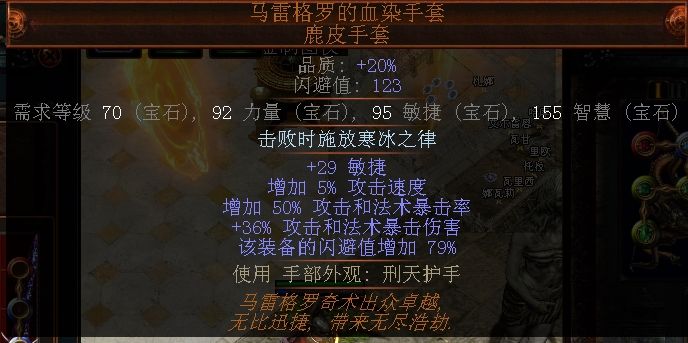 圣堂武僧冰剑COC 双选手COC冰剑爆炸DPS