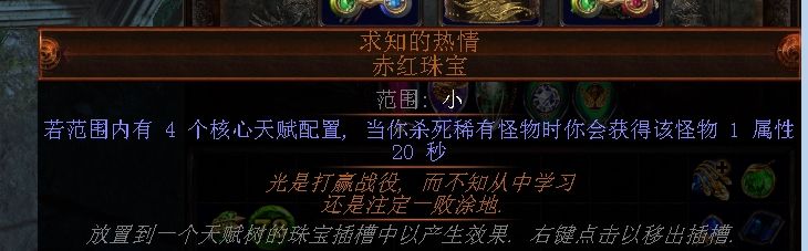 圣堂武僧冰剑COC 双选手COC冰剑爆炸DPS