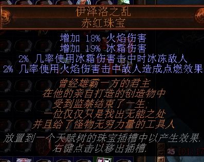 圣堂武僧冰剑COC 双选手COC冰剑爆炸DPS