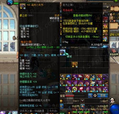 数据说明一切 90SS左槽鱼雕坠饰测试分析