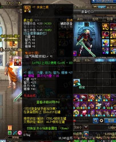 数据说明一切 90SS左槽鱼雕坠饰测试分析