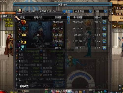 数据说明一切 90SS左槽鱼雕坠饰测试分析