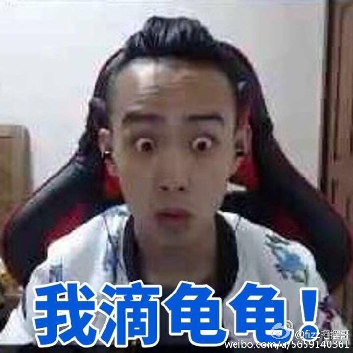 熊猫TV摇摆哥是谁 国服第一小鱼人摇摆哥个人资料