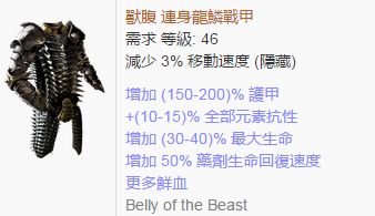 2.6暗影刺客开荒 毒刀雨陷阱T15以下随便秒