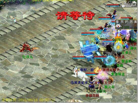 大话西游2红孩儿 18称谓杀法傻瓜版攻略