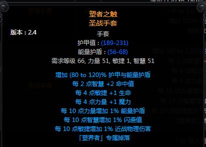 2.5侠客电爪灵投 微改造伤害加强版分享