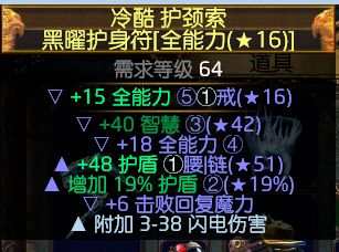 2.5侠客电爪灵投 微改造伤害加强版分享