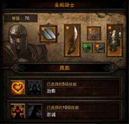 多一人陪你冒险 暗黑破坏神三随从机制解读