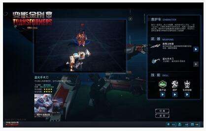 救护车—变形金刚最强辅助！