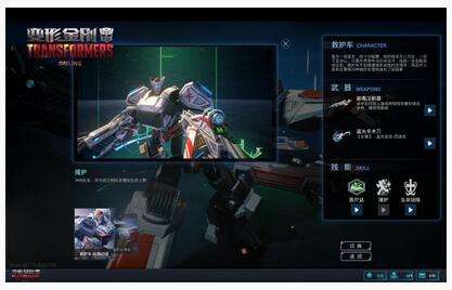 救护车—变形金刚最强辅助！