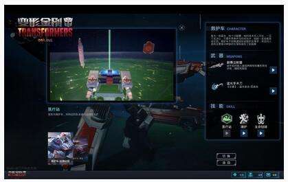 救护车—变形金刚最强辅助！