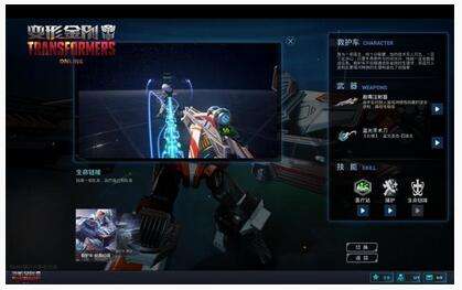 救护车—变形金刚最强辅助！