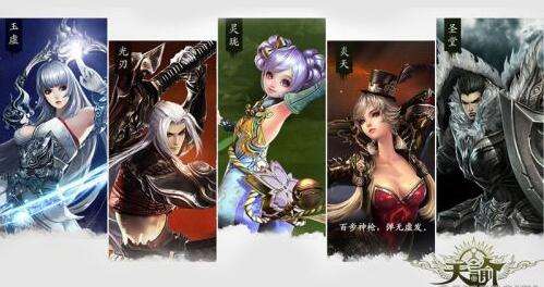 天谕哪个职业好玩 天谕最受欢迎的职业排行