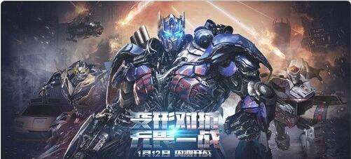 变形金刚能源空间站新场景首发 激战将升级