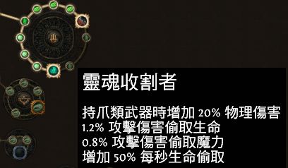 2.6侠客灵投BD 游侠黑鲨瓦尔军刃灵体投掷