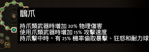 2.6侠客灵投BD 游侠黑鲨瓦尔军刃灵体投掷