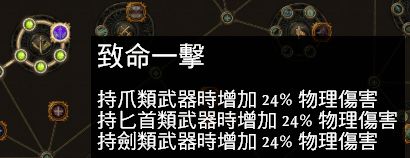 2.6侠客灵投BD 游侠黑鲨瓦尔军刃灵体投掷