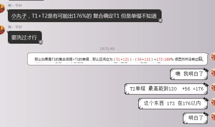 新手装备制作心得 分享给刚接触制作的朋友