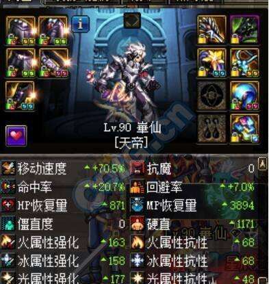 阿修罗试炼场魔战套装怎么样魔战套测试