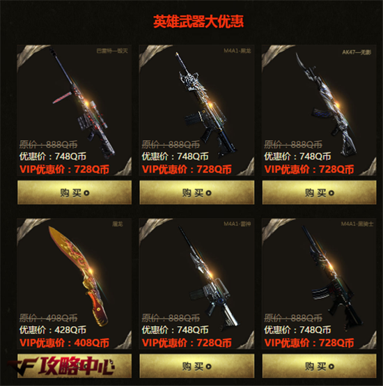 你们对死亡一无所知 英雄级m4a1-死神详解-穿越火线-电竞虎