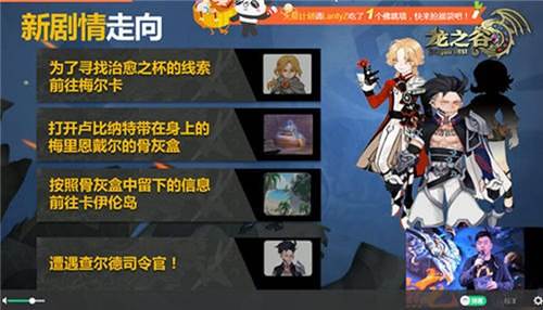 全球屠龙3.16开启 龙之谷新版全球屠龙详解