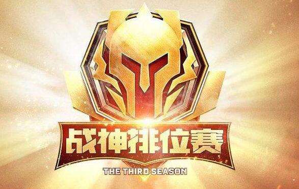 使命召唤ol战神排位赛什么时候开放 奖励是什么