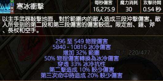 决斗者开荒超低价格 2.6寒冰冲击流处刑