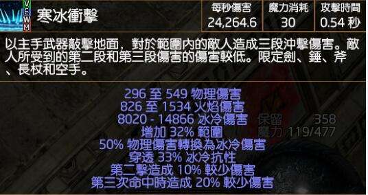 决斗者开荒超低价格 2.6寒冰冲击流处刑