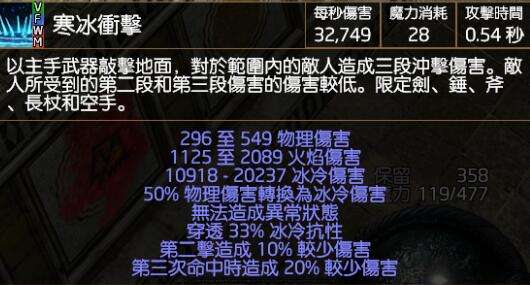 决斗者开荒超低价格 2.6寒冰冲击流处刑