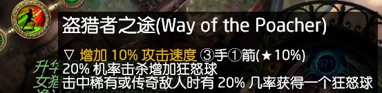 2.6侠客刀刃乱舞 就算被砍也一样爆炸