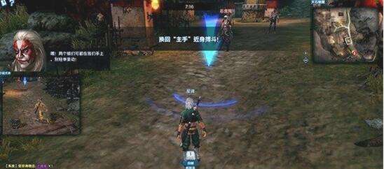 新流星搜剑录更新 主副武器调整内容是什么