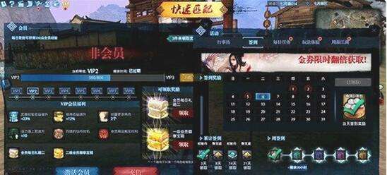 新流星搜剑录更新 主副武器调整内容是什么