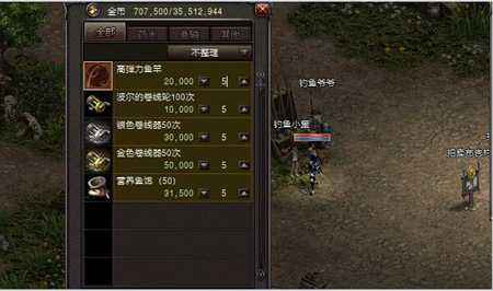 天堂永恒回忆区更新 钓鱼系统翻新详情一览