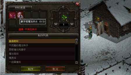 天堂永恒回忆区更新 钓鱼系统翻新详情一览