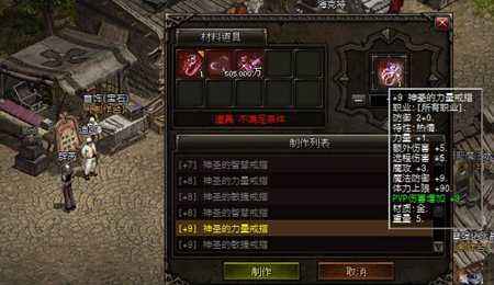 天堂永恒回忆区更新 钓鱼系统翻新详情一览