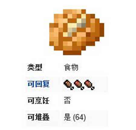 我的世界烧烤很好吃我的世界烤马铃薯介绍