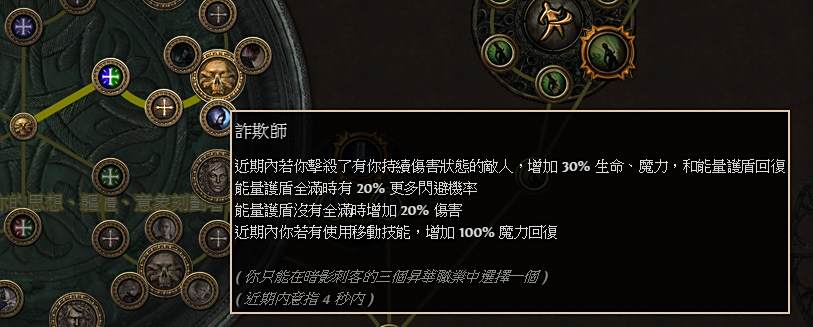 闪避机制教学 影响闪避的装备与计算公式