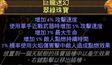 2.6勇士BD熔岩打击 T17通关的七日锋熔打