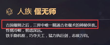 梦幻西游最新门派是什么 新门派什么时候出