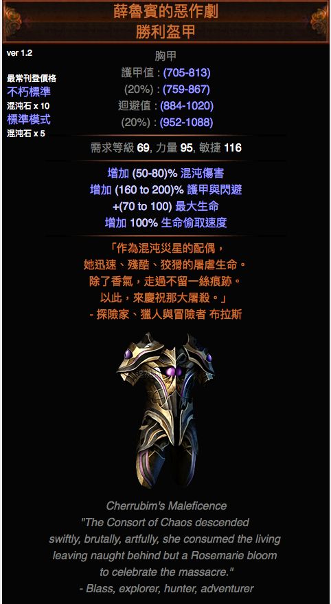 廉价暗杀者灵体投掷 可通关T17的平民BD