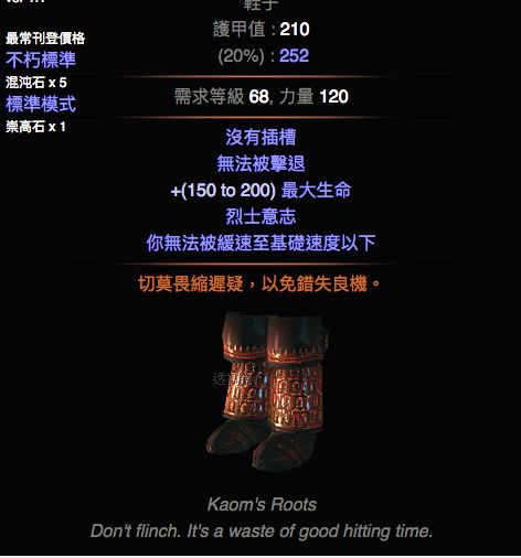 廉价暗杀者灵体投掷 可通关T17的平民BD